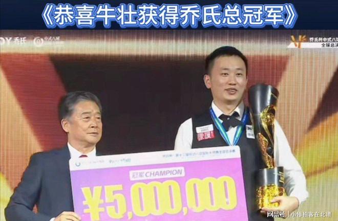 九游会老哥俱乐部交流楚秉杰5个月奖金破千